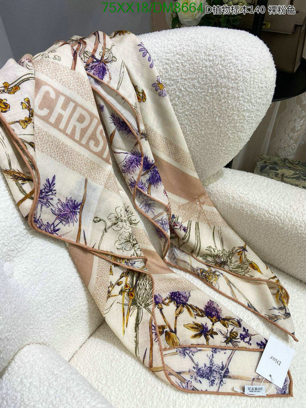 Scarf-Dior Code: DM8664 $: 75USD