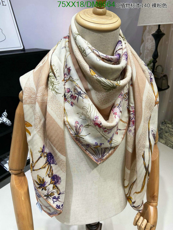 Scarf-Dior Code: DM8664 $: 75USD