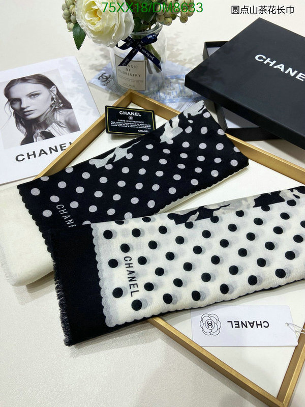 Scarf-Chanel Code: DM8633 $: 75USD