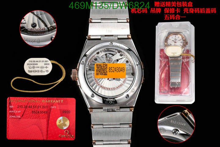 Watch-Mirror Quality- Code: DW6824 $: 469USD