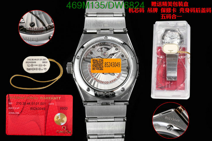 Watch-Mirror Quality- Code: DW6824 $: 469USD