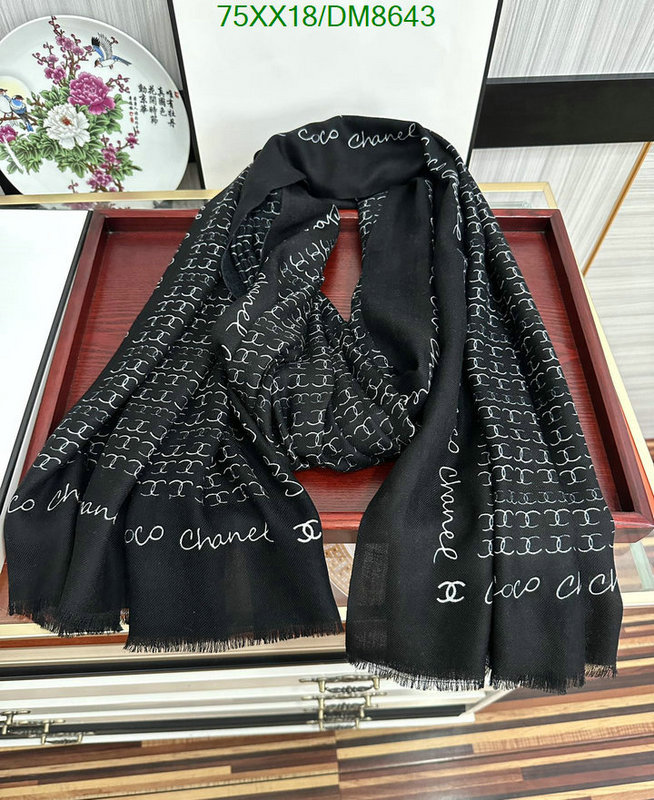 Scarf-Chanel Code: DM8643 $: 75USD