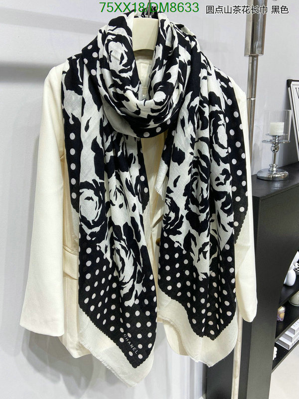 Scarf-Chanel Code: DM8633 $: 75USD