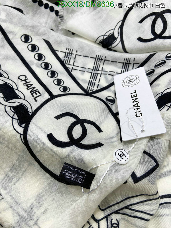 Scarf-Chanel Code: DM8636 $: 75USD