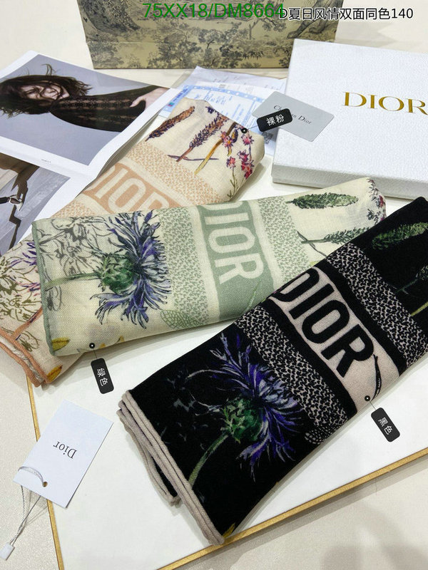 Scarf-Dior Code: DM8664 $: 75USD