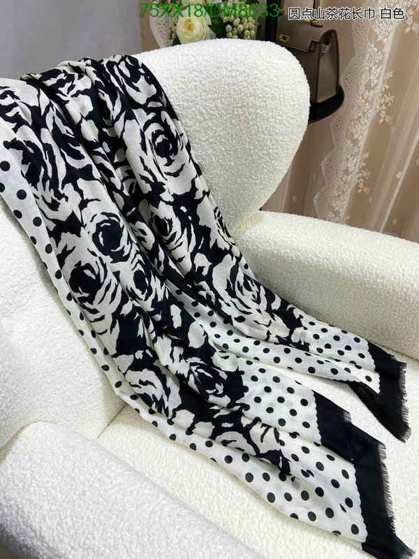 Scarf-Chanel Code: DM8633 $: 75USD