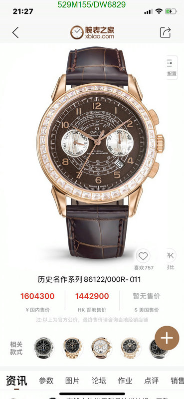 Watch-Mirror Quality- Code: DW6829 $: 529USD