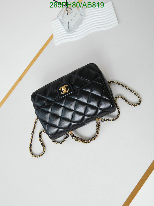 Chanel Bag-(Mirror)-Crossbody- Code: AB819 $: 285USD