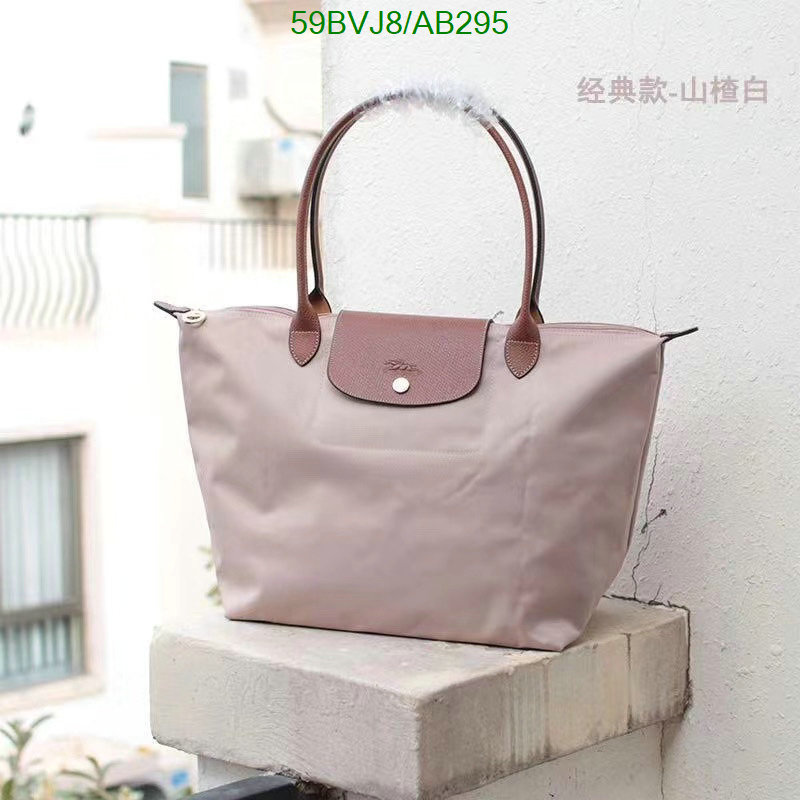 Longchamp Bag-(4A)-Handbag- Code: AB295