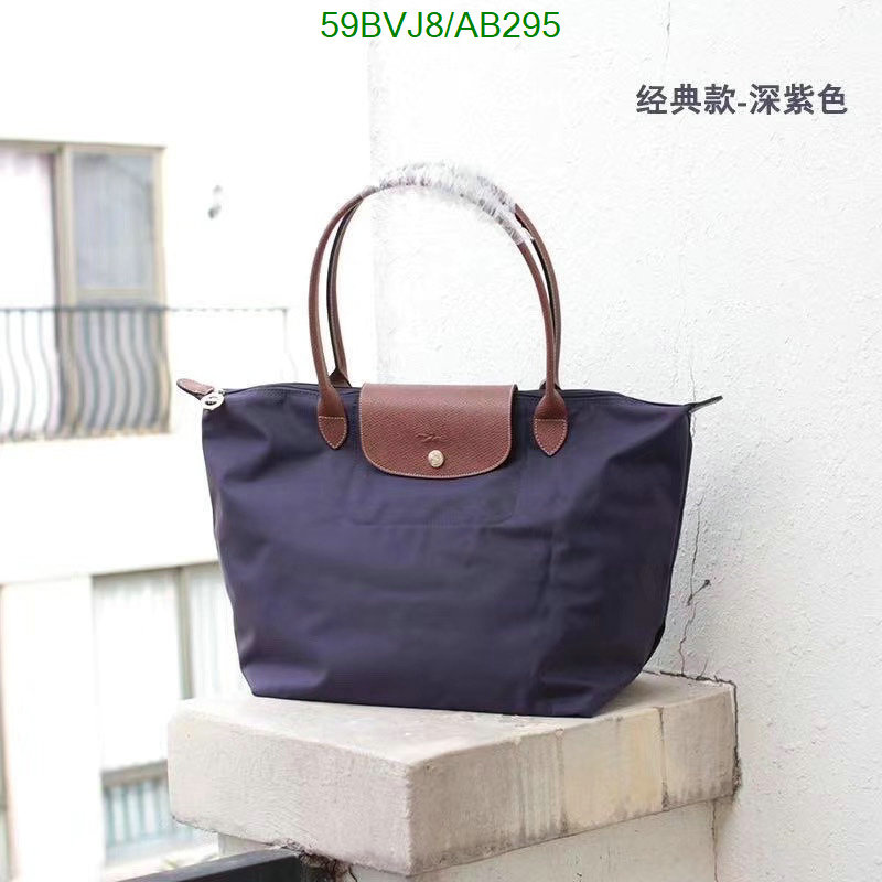 Longchamp Bag-(4A)-Handbag- Code: AB295