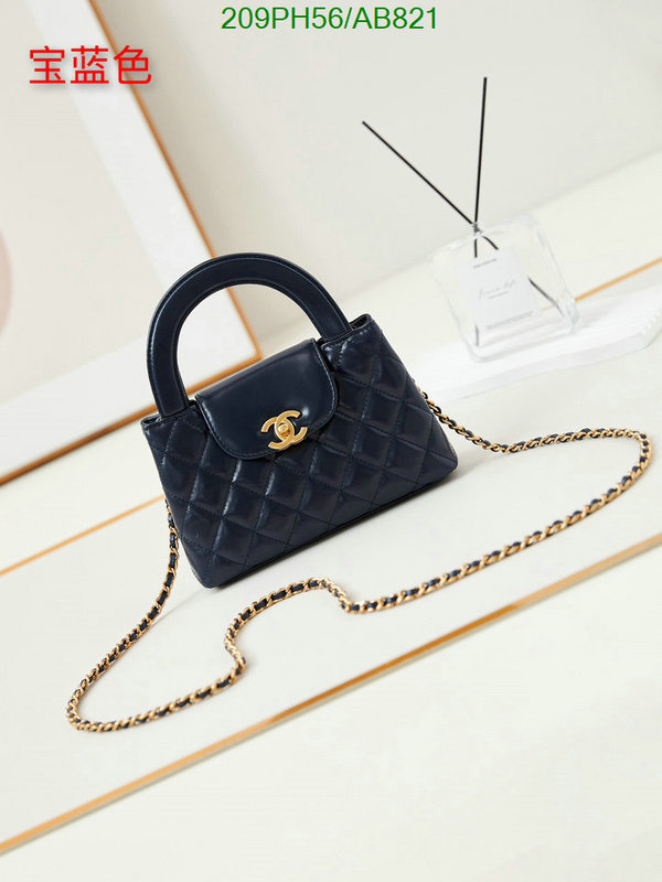 Chanel Bag-(Mirror)-Crossbody- Code: AB821 $: 209USD