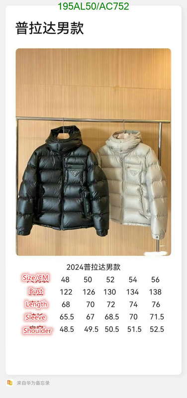 Down jacket Men-Prada Code: AC752 $: 195USD