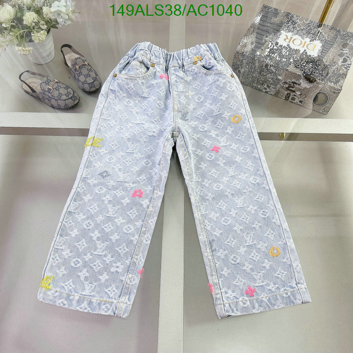 Kids clothing-LV Code: AC1040 $: 149USD