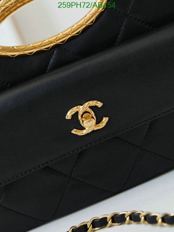 Chanel Bag-(Mirror)-Crossbody- Code: AB454 $: 259USD