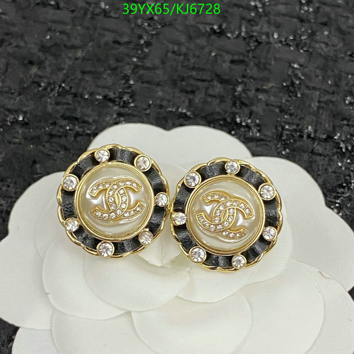 Jewelry-Chanel Code: KJ6728 $: 39USD