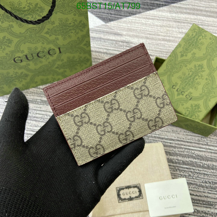 Gucci Bag-(Mirror)-Wallet- Code: AT799 $: 65USD