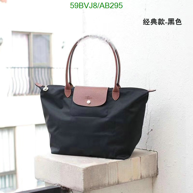 Longchamp Bag-(4A)-Handbag- Code: AB295