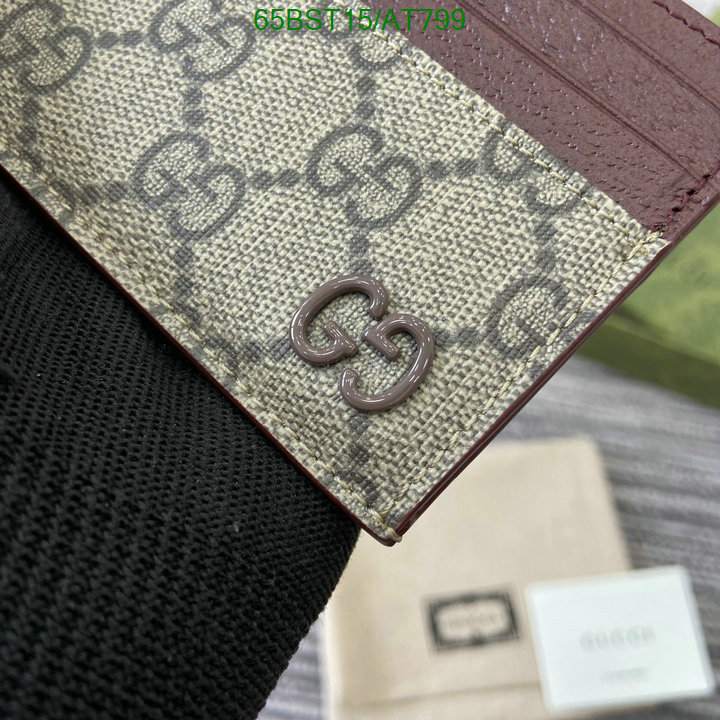 Gucci Bag-(Mirror)-Wallet- Code: AT799 $: 65USD