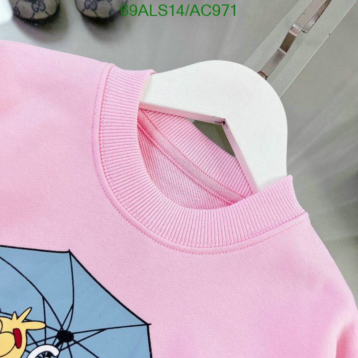 Kids clothing-Gucci Code: AC971 $: 69USD