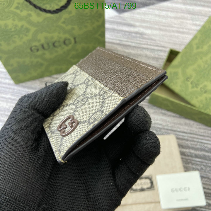 Gucci Bag-(Mirror)-Wallet- Code: AT799 $: 65USD