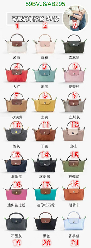 Longchamp Bag-(4A)-Handbag- Code: AB295