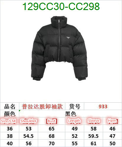 Down Jacket SALE Code: CC298