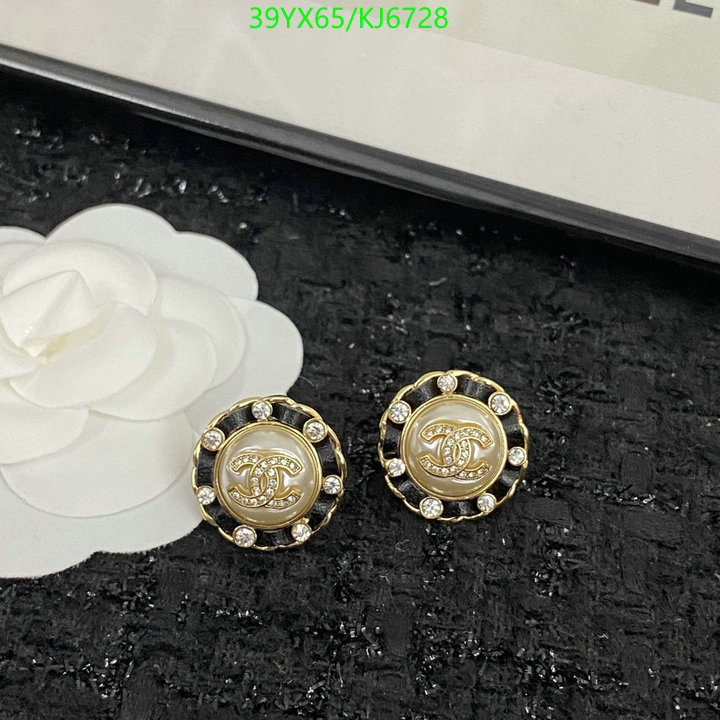 Jewelry-Chanel Code: KJ6728 $: 39USD