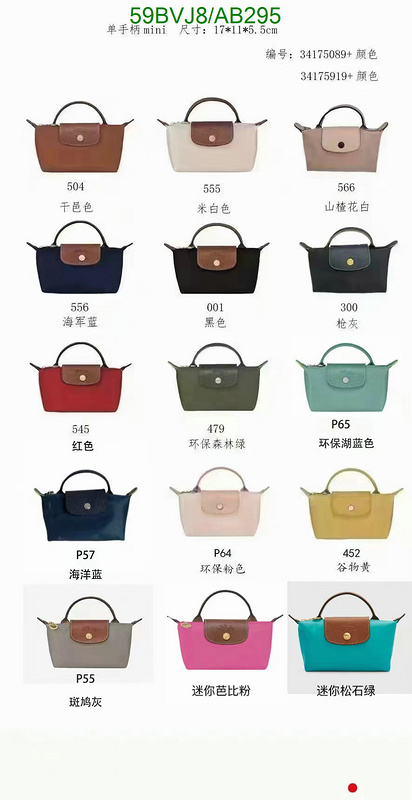 Longchamp Bag-(4A)-Handbag- Code: AB295