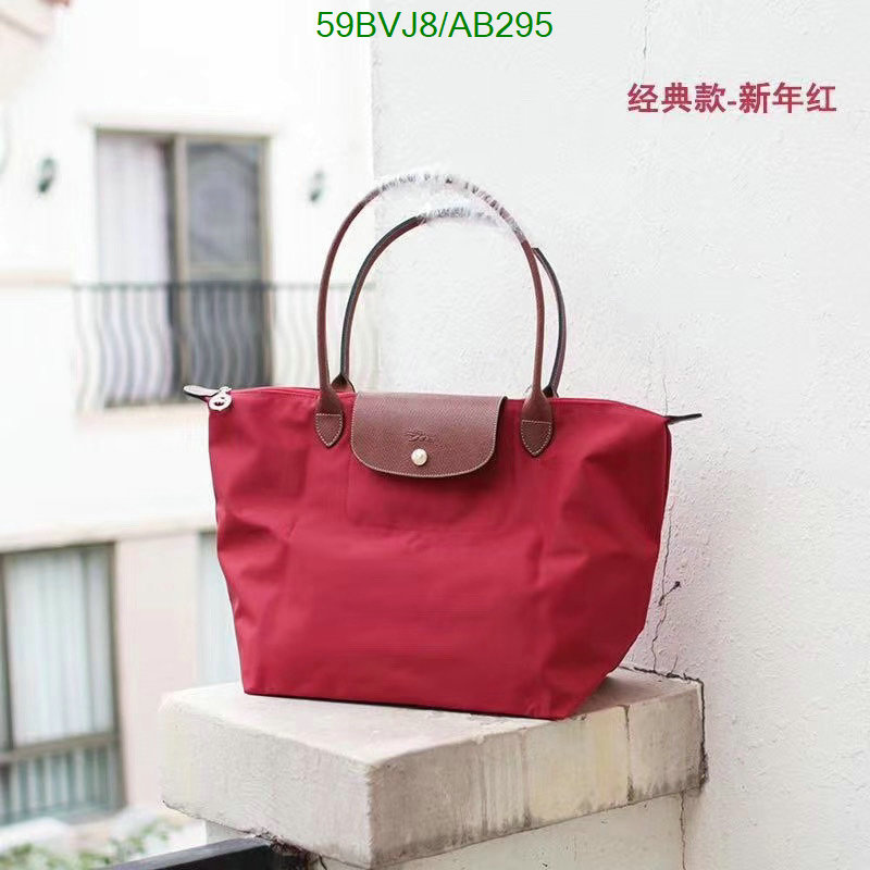 Longchamp Bag-(4A)-Handbag- Code: AB295