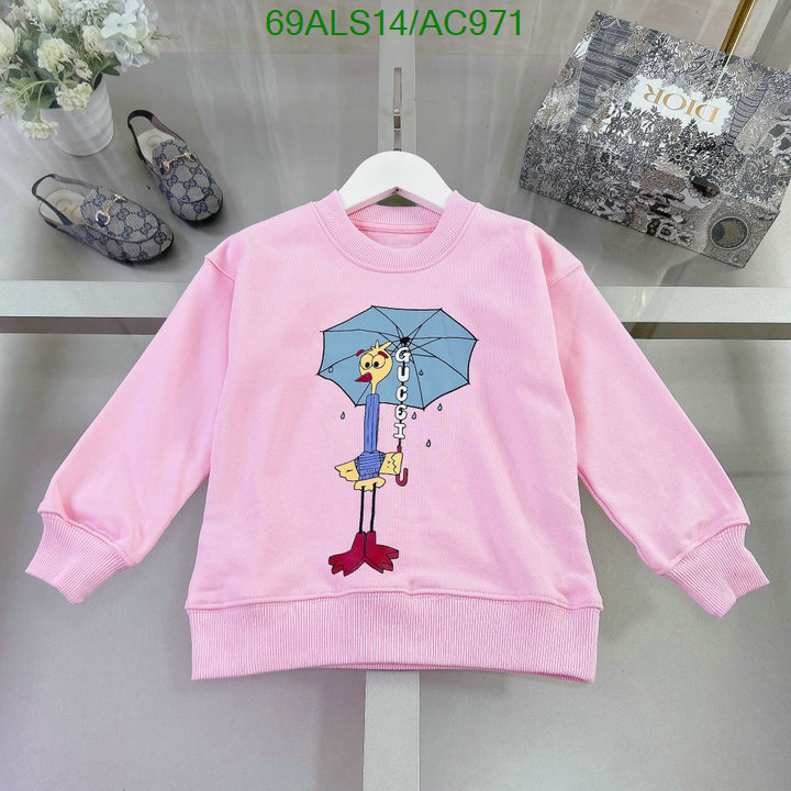 Kids clothing-Gucci Code: AC971 $: 69USD