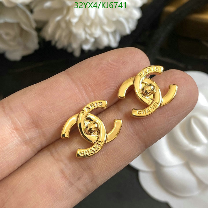 Jewelry-Chanel Code: KJ6741 $: 32USD