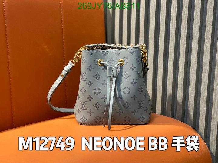 LV Bag-(Mirror)-Nono-No Purse-Nano No- Code: AB811 $: 269USD