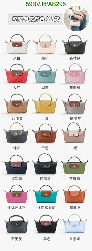 Longchamp Bag-(4A)-Handbag- Code: AB295