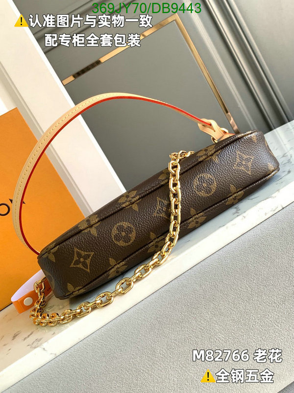 Duty-free version LV-Gucci mirror quality Code: DB9443 $: 369USD