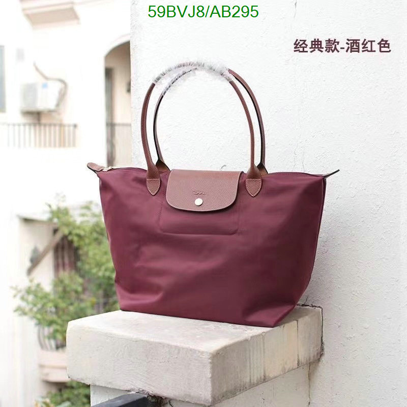 Longchamp Bag-(4A)-Handbag- Code: AB295