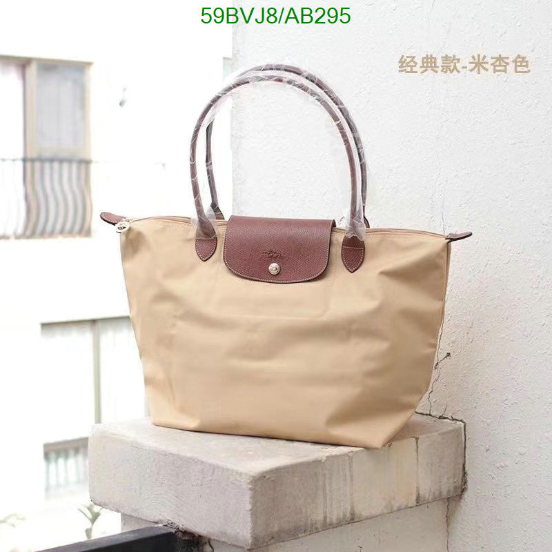 Longchamp Bag-(4A)-Handbag- Code: AB295