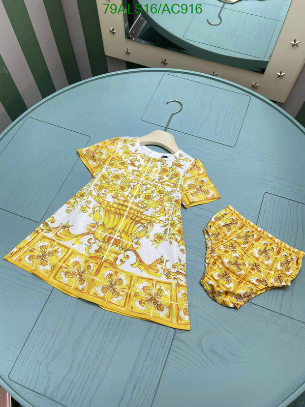 Kids clothing-D&G Code: AC916 $: 79USD