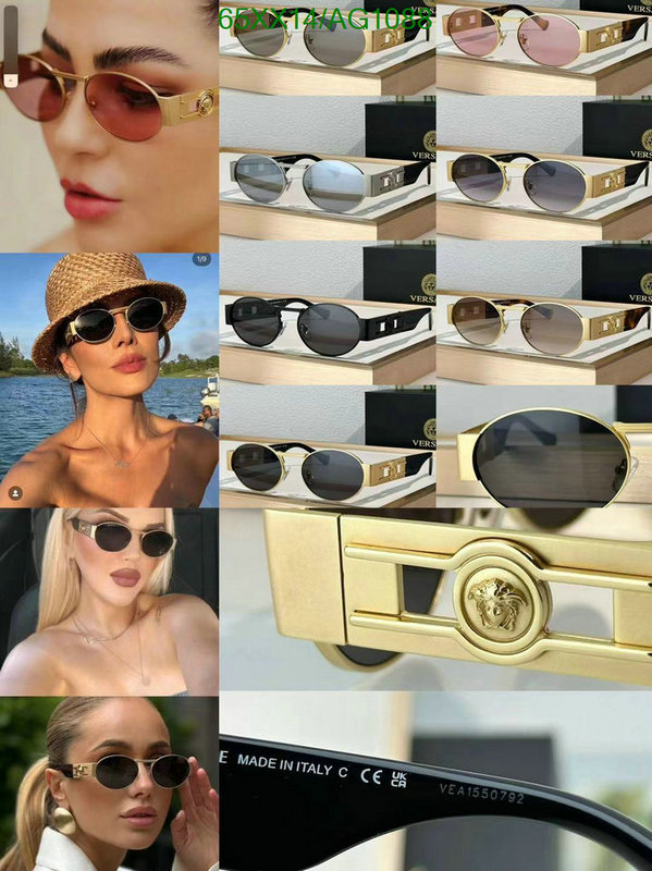 Glasses-Versace Code: AG1088 $: 65USD