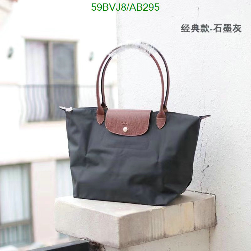 Longchamp Bag-(4A)-Handbag- Code: AB295