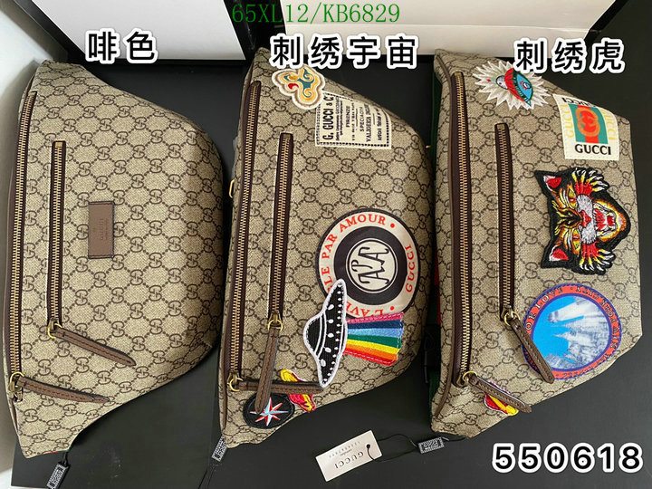 Gucci Bag-(4A)-Belt Bag-Chest Bag-- Code: KB6829 $: 65USD