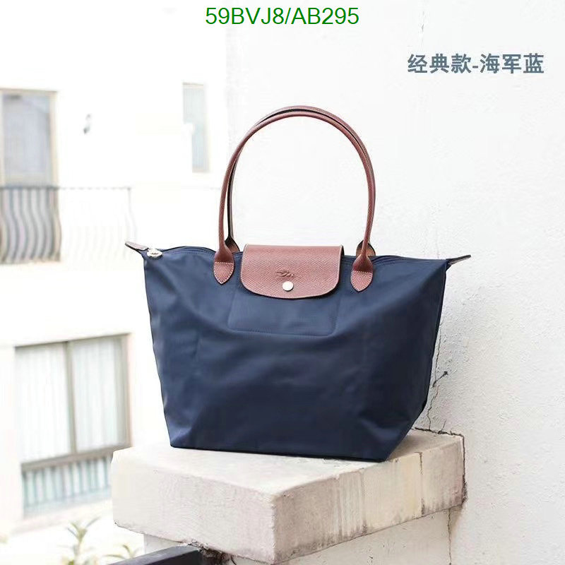 Longchamp Bag-(4A)-Handbag- Code: AB295