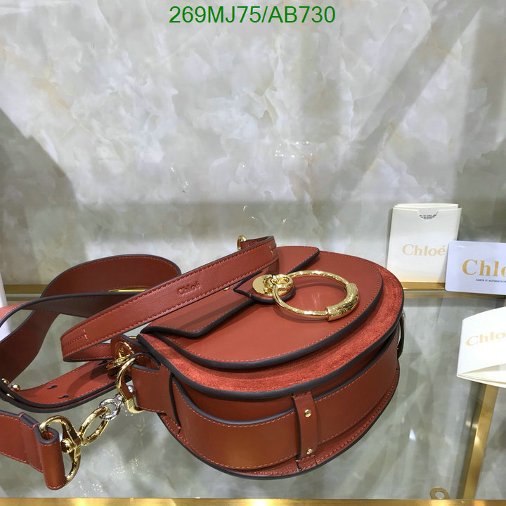 Chloe Bag-(Mirror)-Crossbody- Code: AB730 $: 269USD