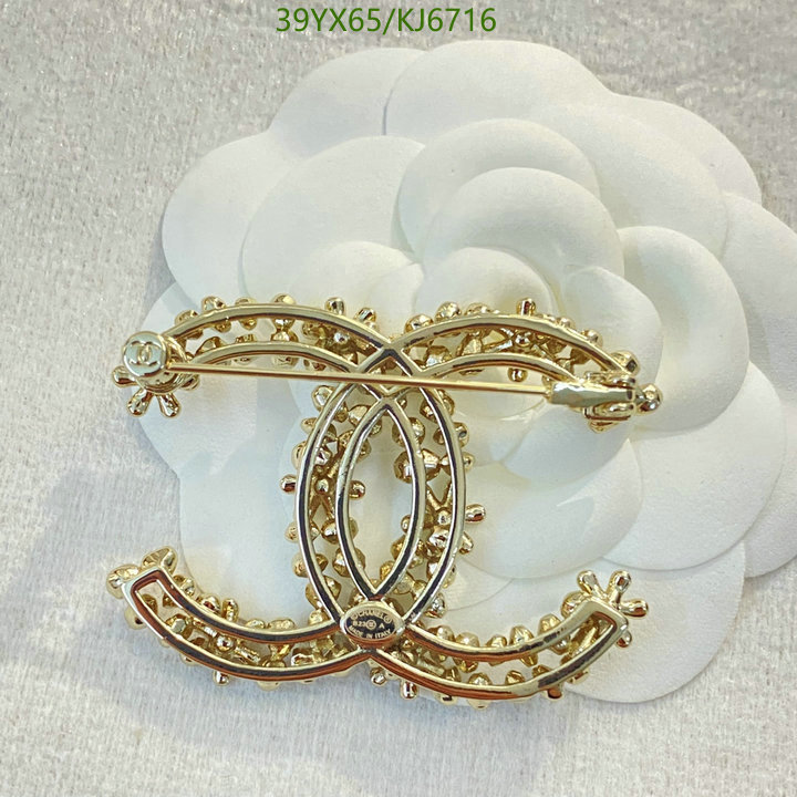 Jewelry-Chanel Code: KJ6716 $: 39USD