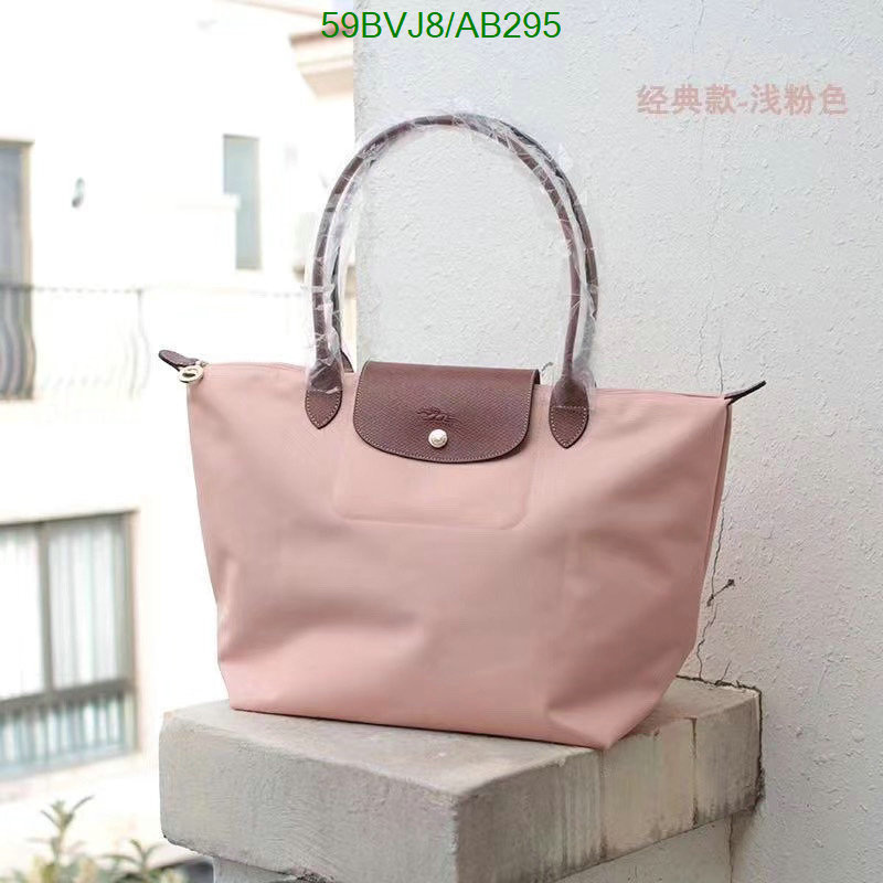 Longchamp Bag-(4A)-Handbag- Code: AB295