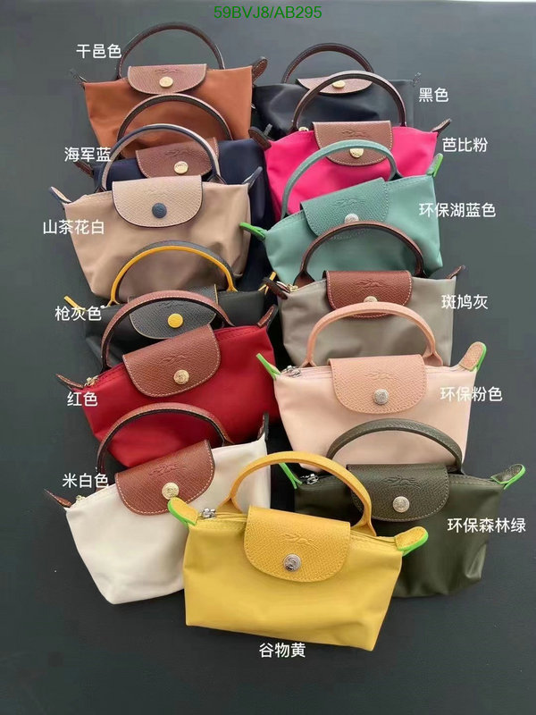 Longchamp Bag-(4A)-Handbag- Code: AB295