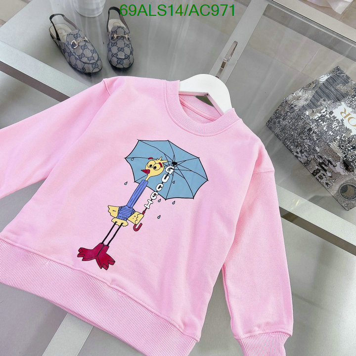 Kids clothing-Gucci Code: AC971 $: 69USD