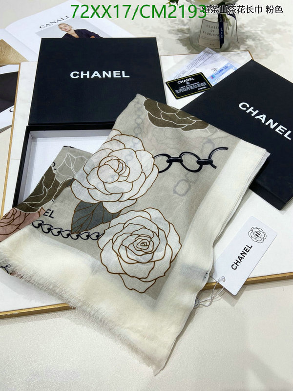 Scarf-Chanel Code: CM2193 $: 72USD