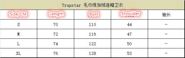 Clothing-Trapstar Code: AC2243