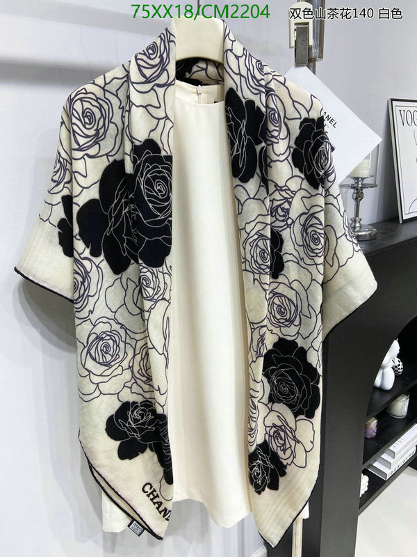 Scarf-Chanel Code: CM2204 $: 75USD