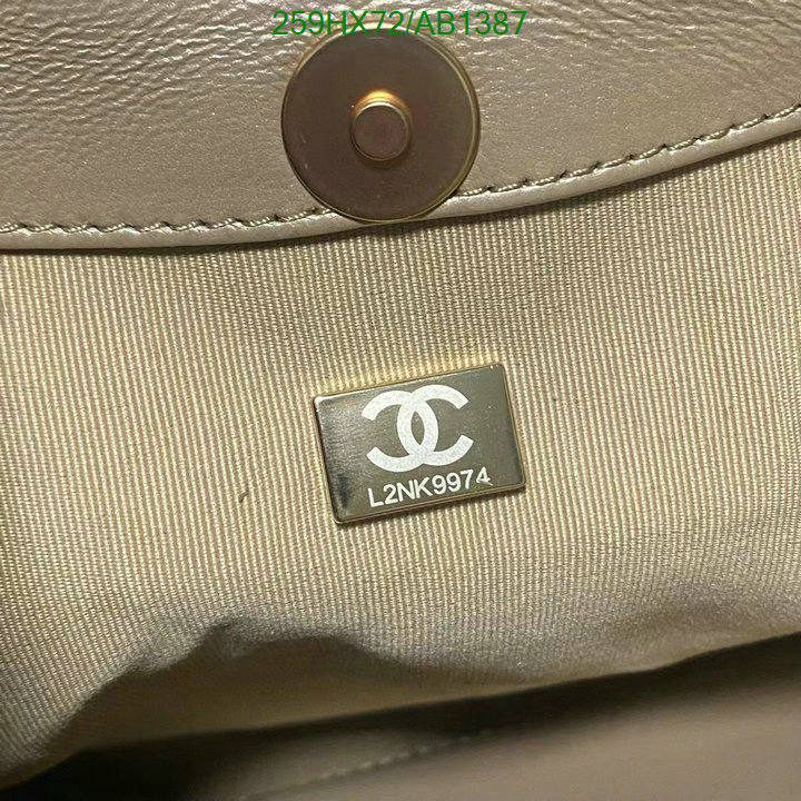 Chanel Bag-(Mirror)-Crossbody- Code: AB1387 $: 259USD